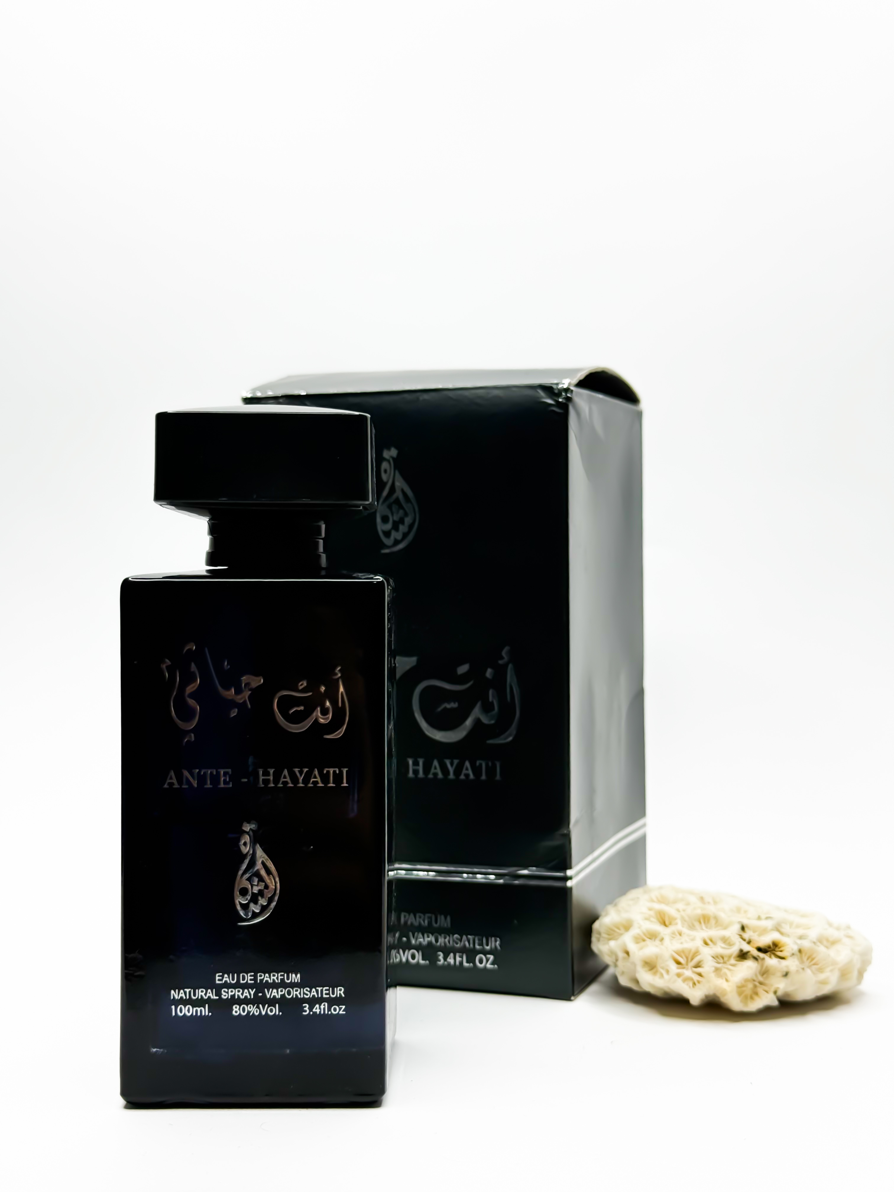 انت حیاتی