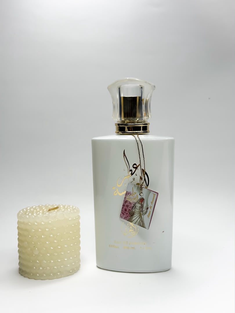 عطر عروس