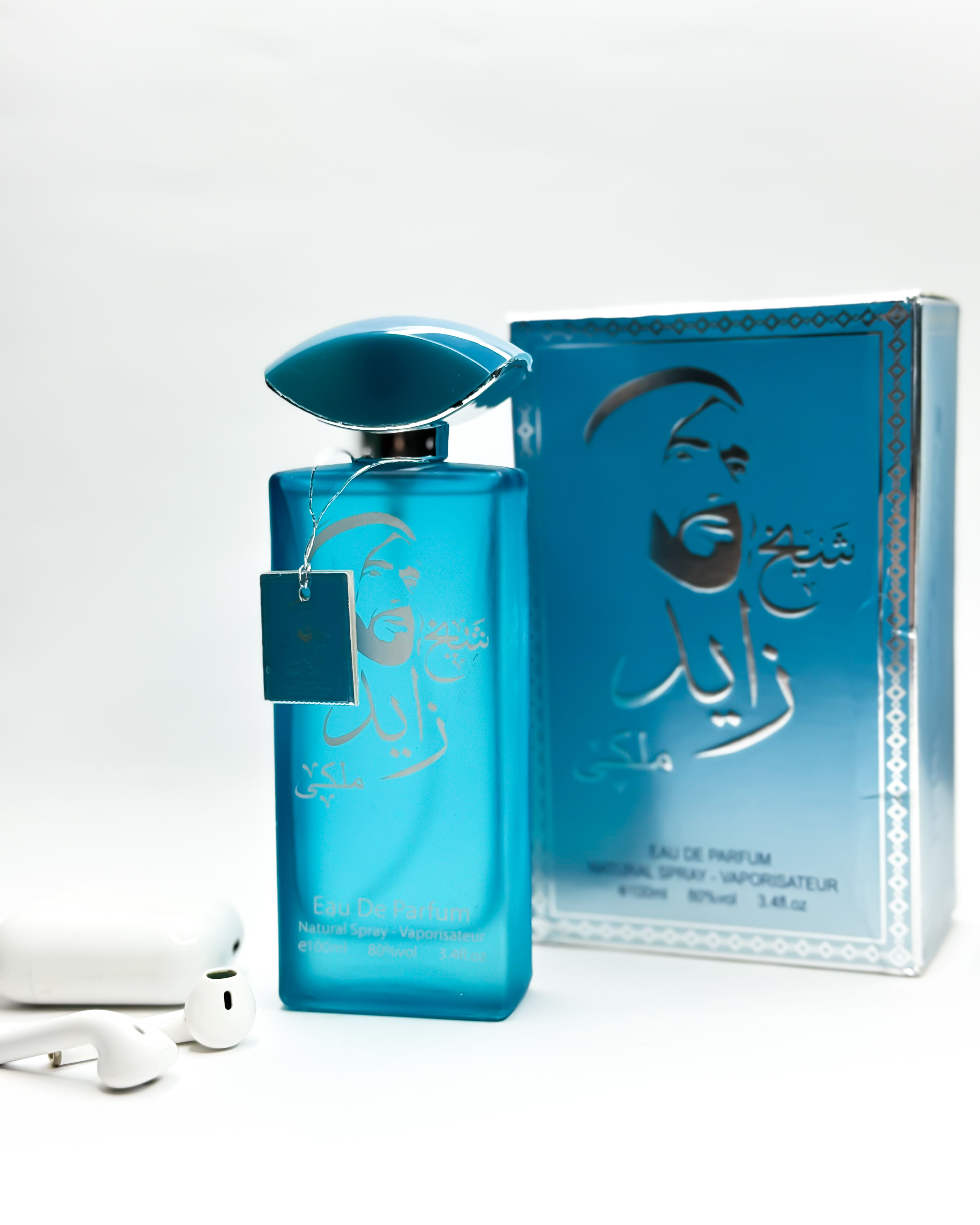 شیخ زائد ابی ملکی